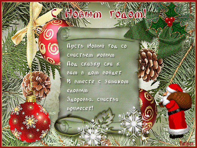 https://cdn.imgbb.ru/community/112/1129591/201512/bc1c2a8d0eca9c9128e13571bed7c18a.gif