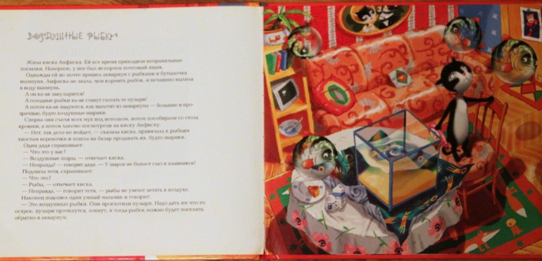 Анина Книжная полка ( до 1,10 ) Часть 1 ...