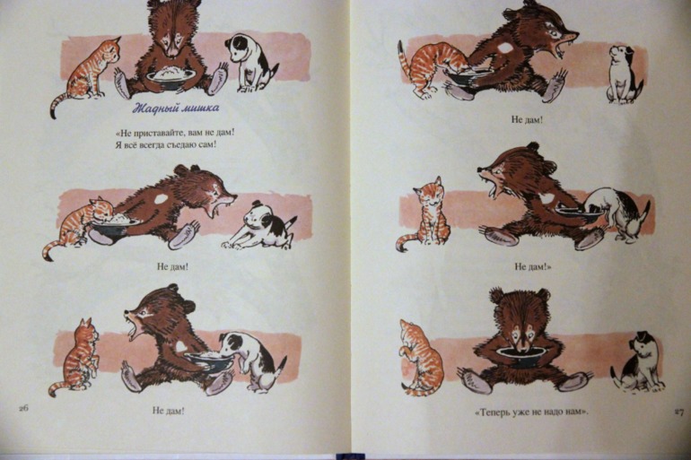 Анина Книжная полка ( до 1,10 ) Часть 1 ...