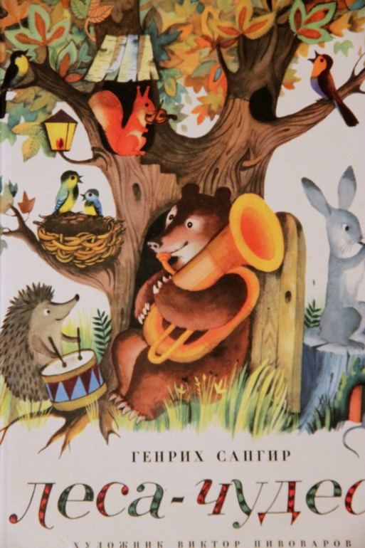 Анина Книжная полка ( до 1,10 ) Часть 1 ...