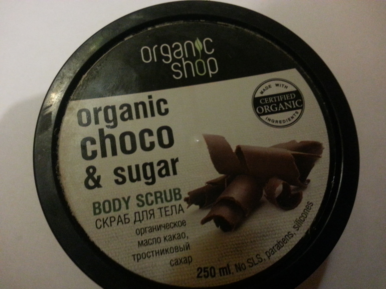 мой самый любимый скраб