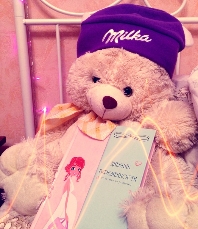 Мой дневничок!