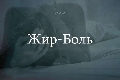 b4aa9b720d8fe594658183d994045f13.jpg