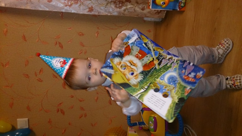 Первый День Рождения Илюши