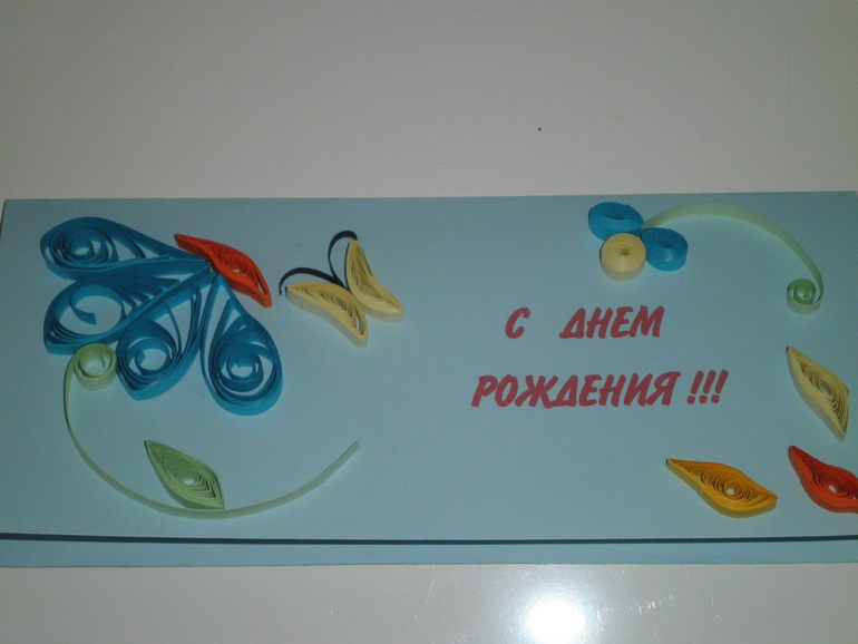 Мои открыточки