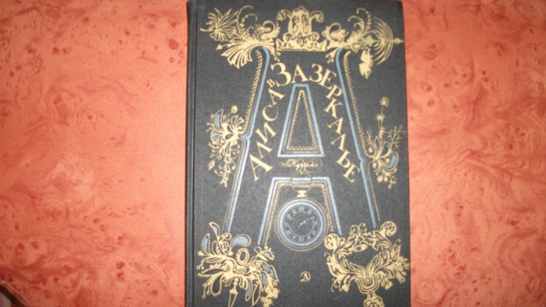 Вот такое чудо нашла у себя в закромах.