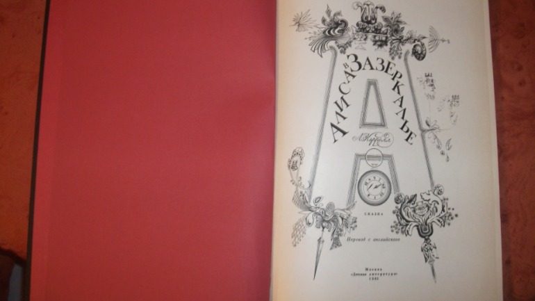 Вот такое чудо нашла у себя в закромах.