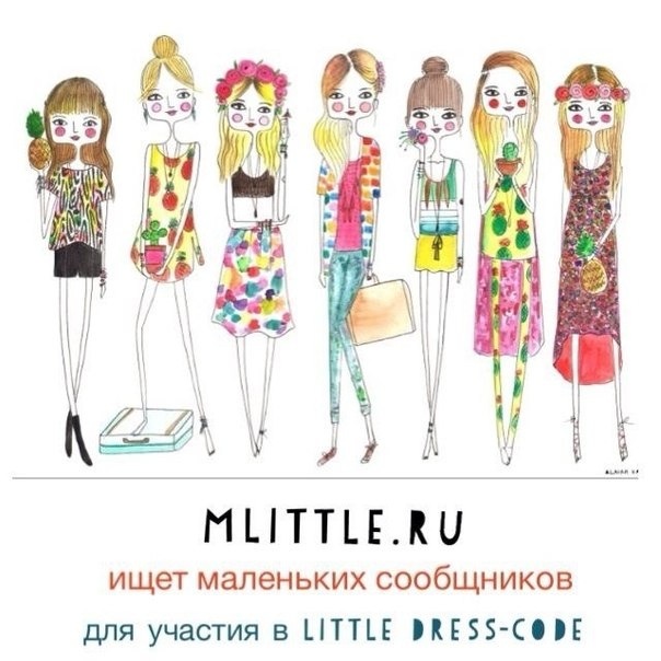 Спросите ваших детей;)