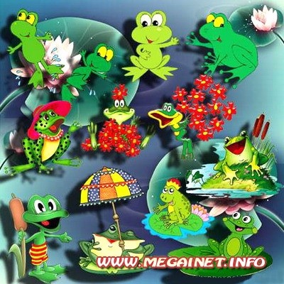 Аааапчхииииииии на Вас хочуШки!!!!!- забирайте лягушат!!!!!!!