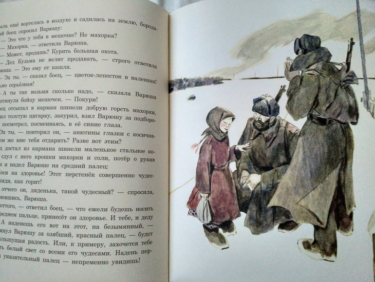 Паустовский чтение стальное колечко. Стальное колечко Паустовский. Сказка Паустовского стальное колечко. Паустовский детям стальное колечко. Рисунок к рассказу стальное колечко Паустовский.