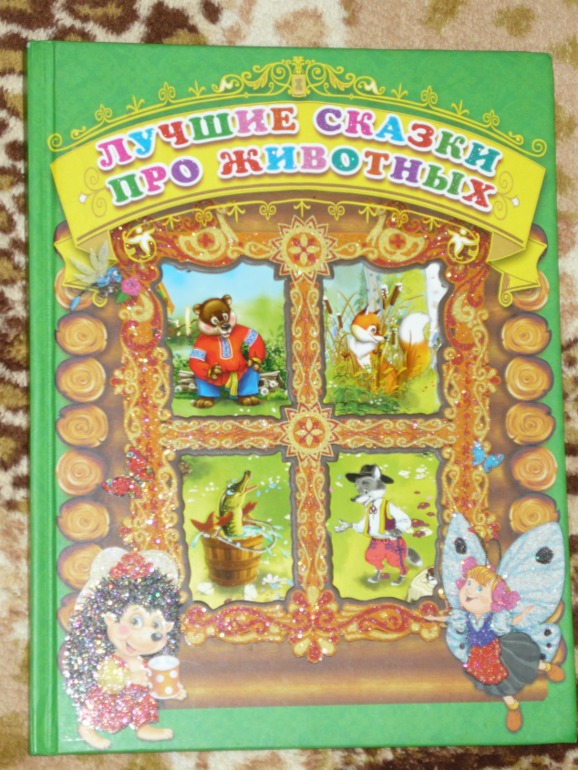 Книжки двух мальчишек