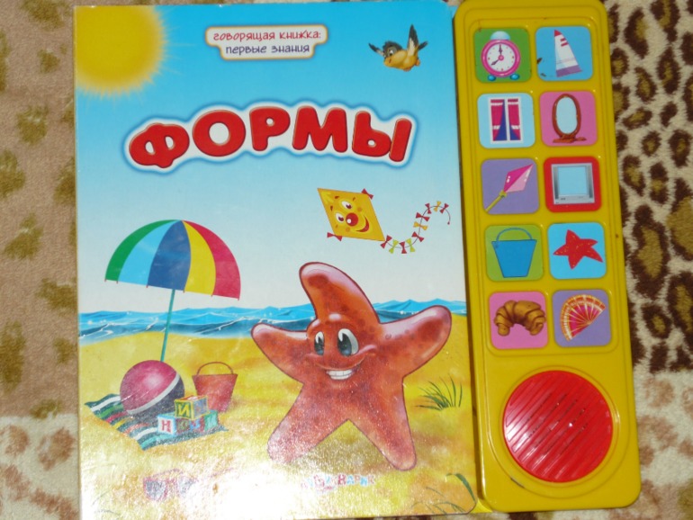 Книжки двух мальчишек