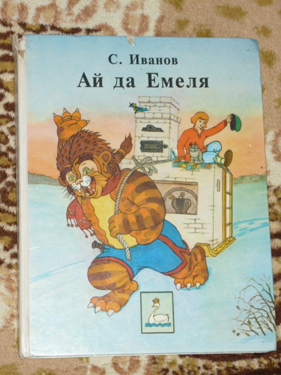 Книжки двух мальчишек