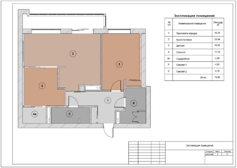 Предлагаю услуги чертежника/проектировщика