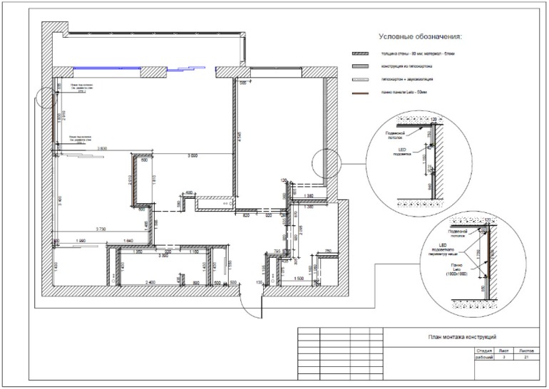 Предлагаю услуги чертежника/проектировщика