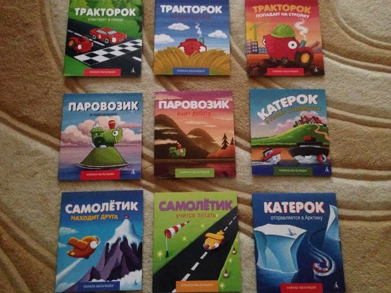 Наша небольшая библиотека