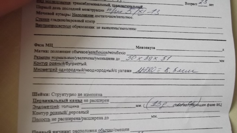 знатоки и не очень,девчонки все СЮДА)