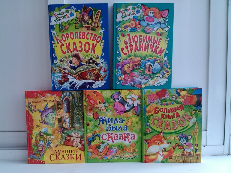 Продам новые детские книги