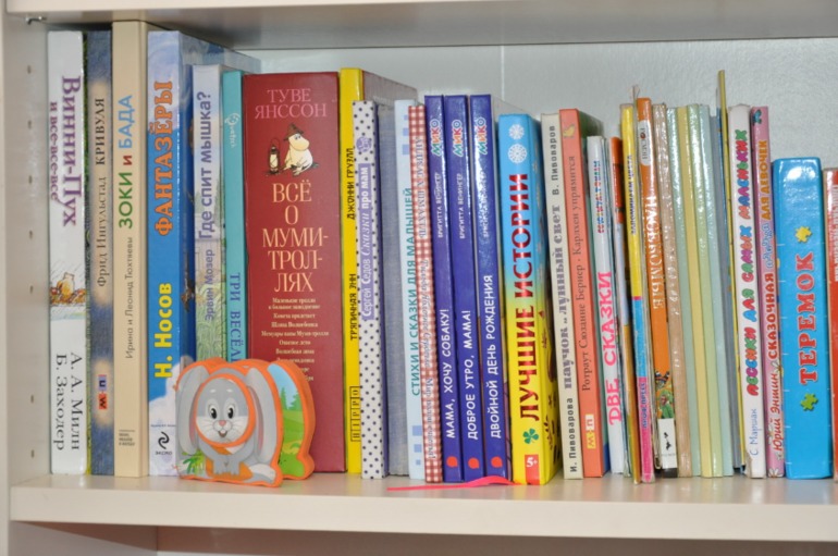 Книги - украшение нашей детской