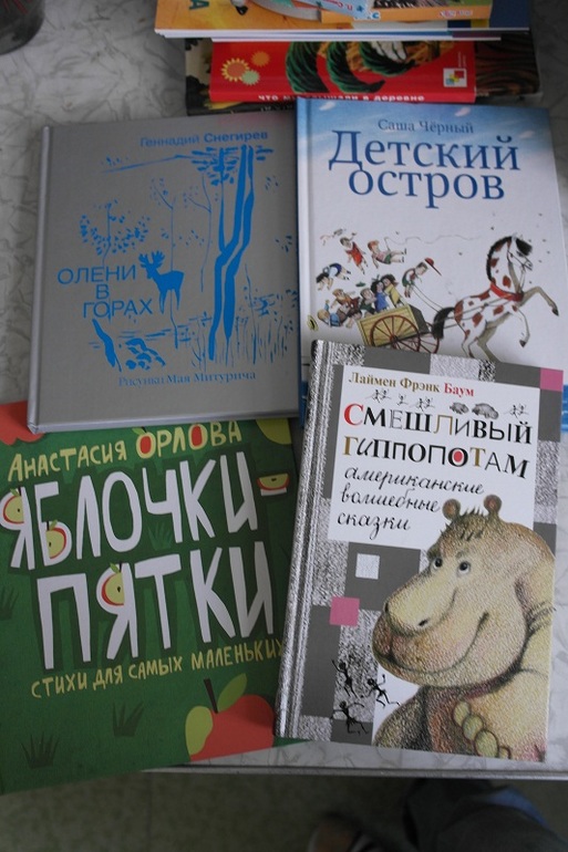Ура, пополнение! Часть1