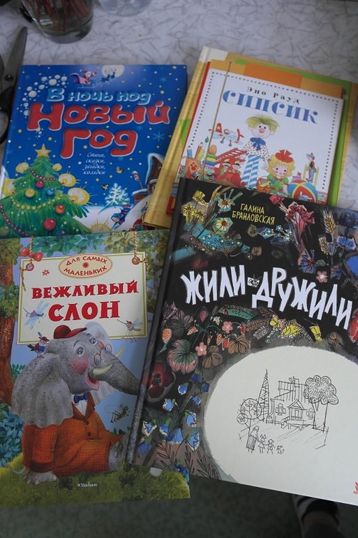 Ура, пополнение! Часть1