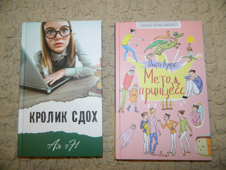 Книги для подростков картинки