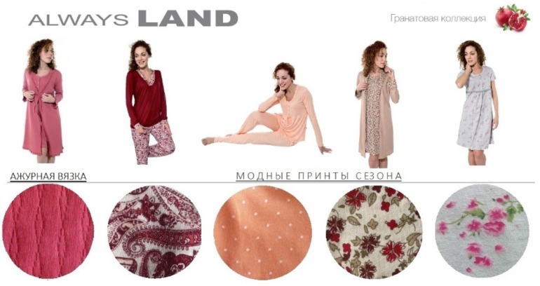 ДОМАШНЯЯ ОДЕЖДА И БЕЛЬЕ ИЗ ИСПАНИИ И ИТАЛИИ)))))