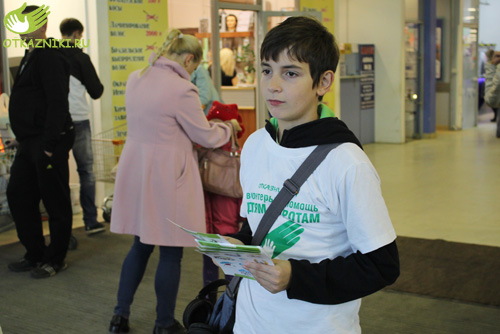 Акция в гипермаркете ГЛОБУС в Щелково 16 ноября!