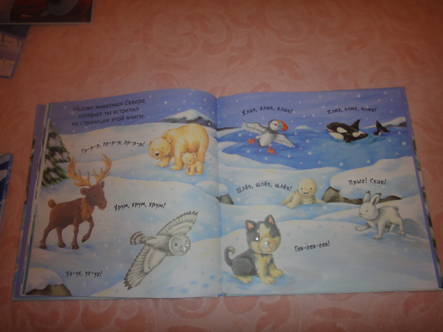 Заказ из Школы еми гномов