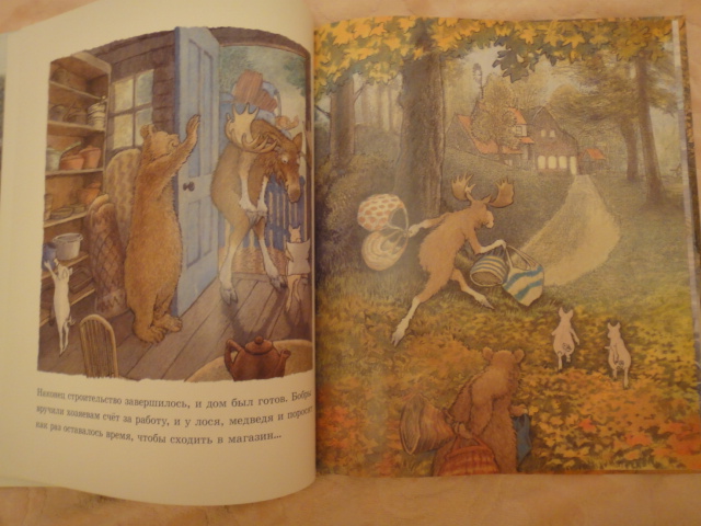 Посылка из Озона! И мой первый обзор)