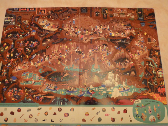 Посылка из Озона! И мой первый обзор)