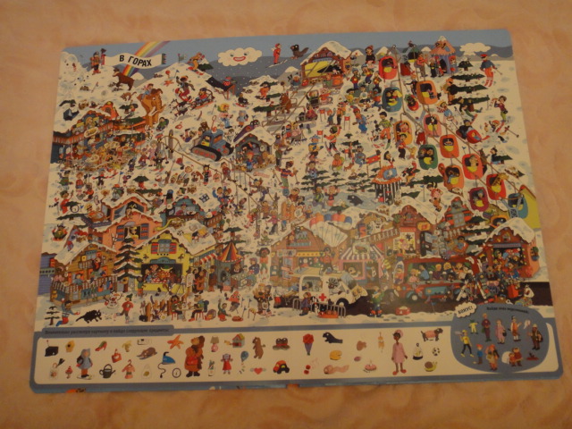 Посылка из Озона! И мой первый обзор)