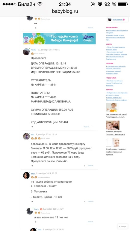 473158211b4ee159f1dfa6af204d97ed.jpg