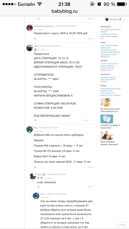 fb835b21660bca878803a934d2b6f8b7.jpg