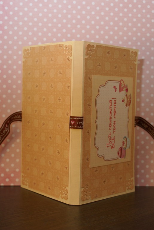 Шоколадница для любимой подруги)