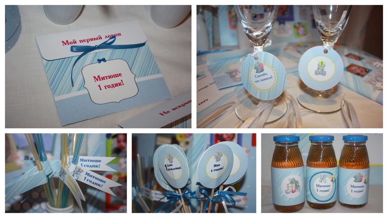 Набор для годовасия ми-ту-ю