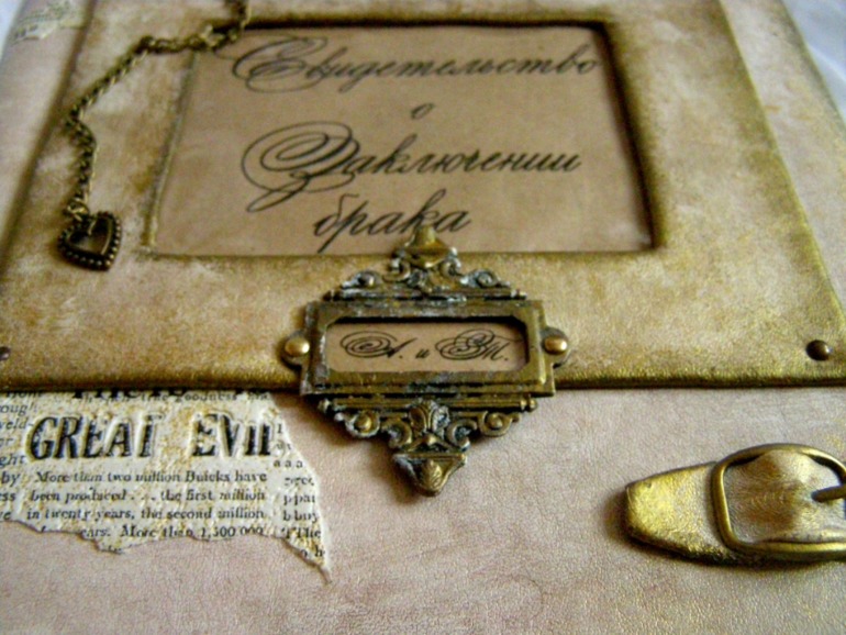 Папочка для свидетельства о браке