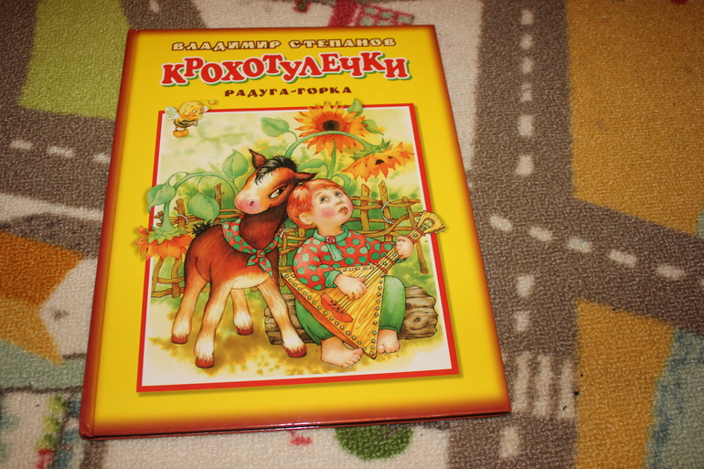 Наши любимые от 1,5 *)