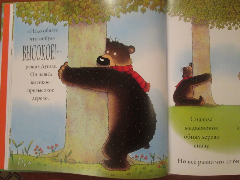 Обнимашки *)