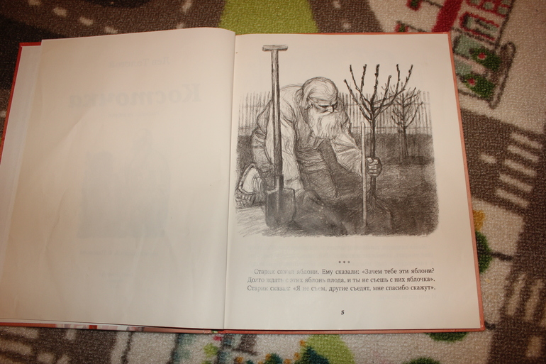 Наши любимые от 1,5 *)