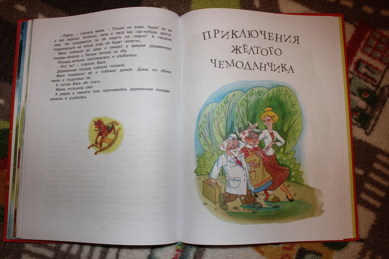 Наши любимые от 1,5 *)