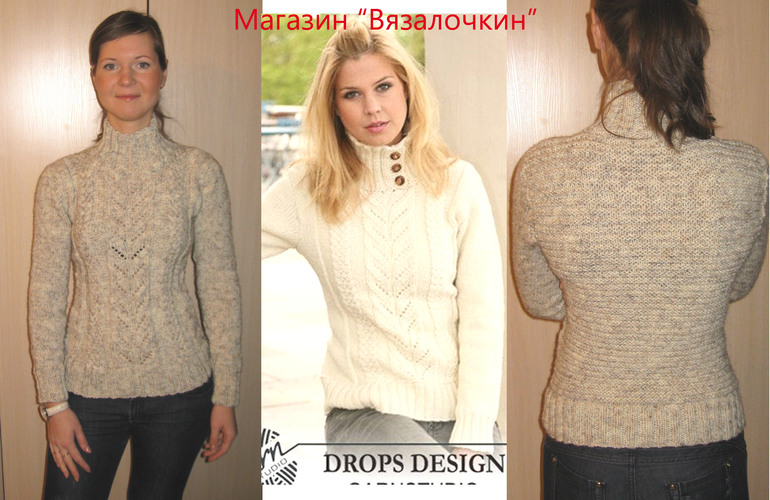 Свитерочки