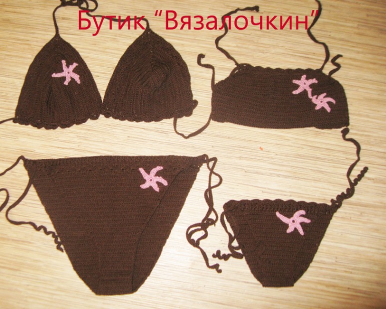 Мои хвастики