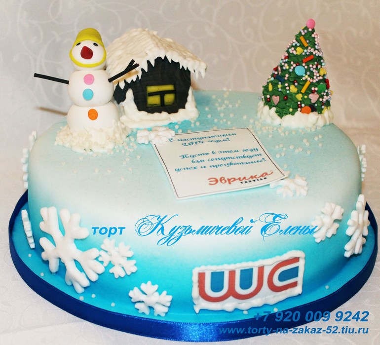 Новогородний корпоративный попроще.