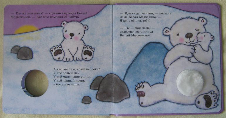 Наши книжки-картонки. Начинаем читать. Часть 1.