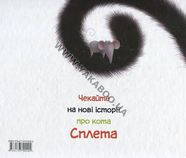 Кнжки-картинки от издательства Старый Лев(Украина)