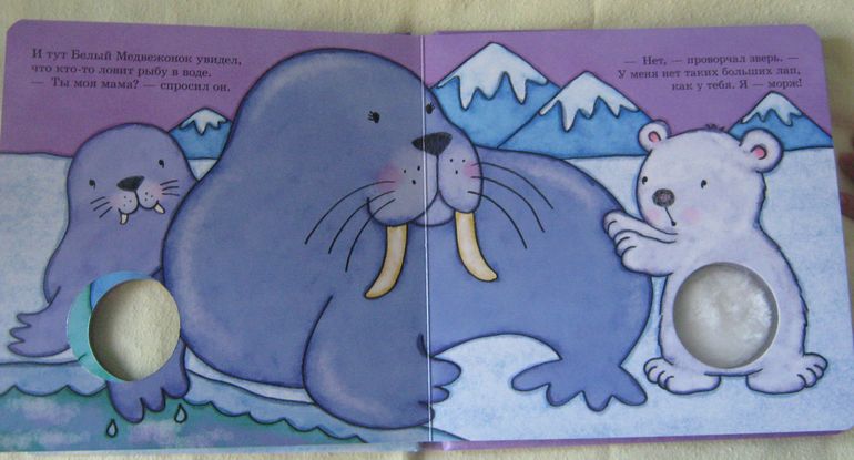 Наши книжки-картонки. Начинаем читать. Часть 1.