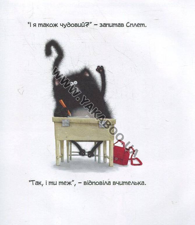 Кнжки-картинки от издательства Старый Лев(Украина)