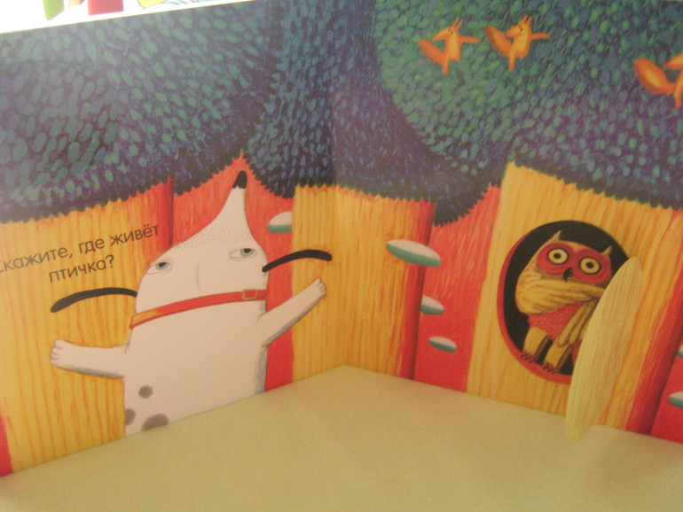 Наши книжки-картонки. Начинаем читать. Часть 2.