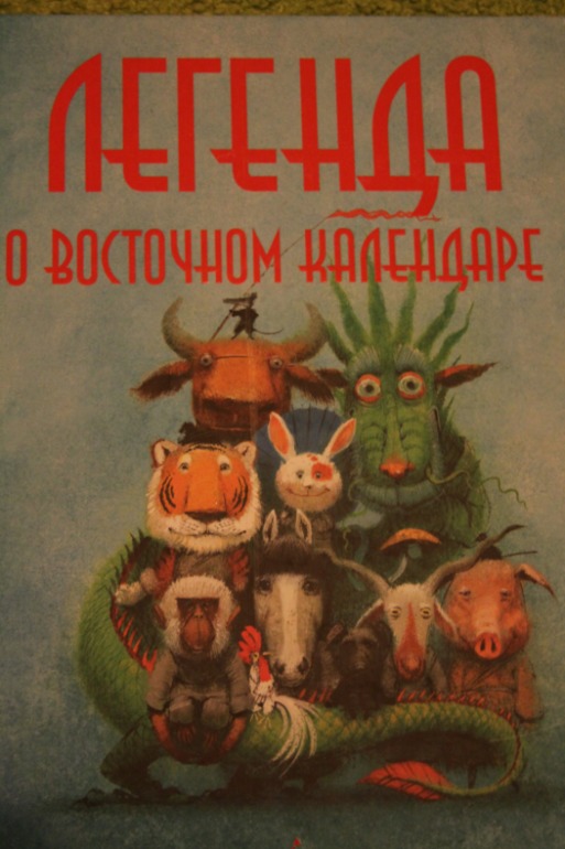 Маленькая радость